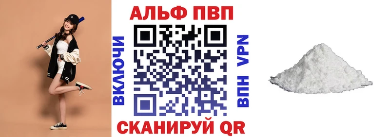 Купить наркотики Алексин A PVP LSD-25 Галлюциногенные грибы ГАШ МЕФ Марихуана
