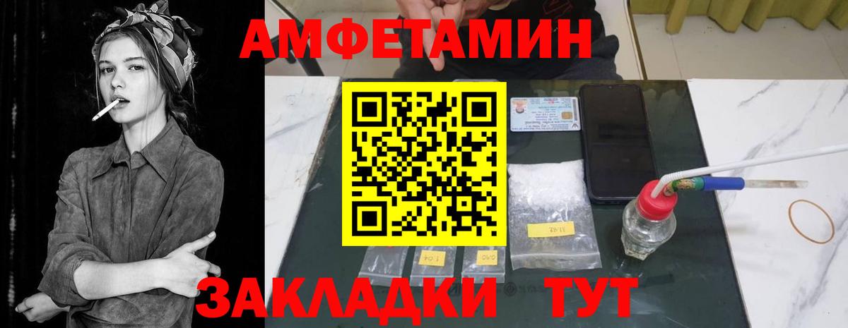 mega ссылки  АМФЕТАМИН  Алексин  Вход с VPN  АМФ 98% 