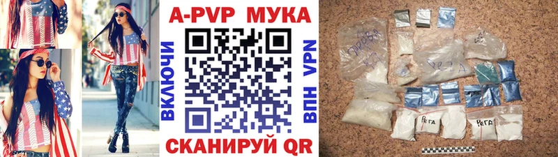 Альфа ПВП кристаллы  где продают наркотики  Алексин 