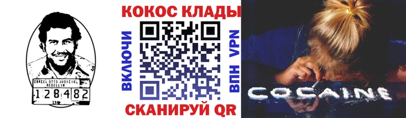 что такое   Алексин  Cocaine Колумбийский 