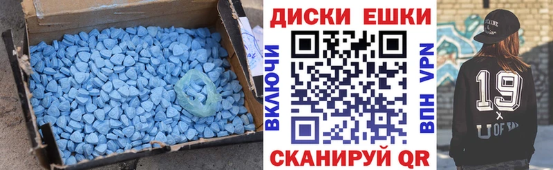 ЭКСТАЗИ круглые  KRAKEN как войти  Алексин 