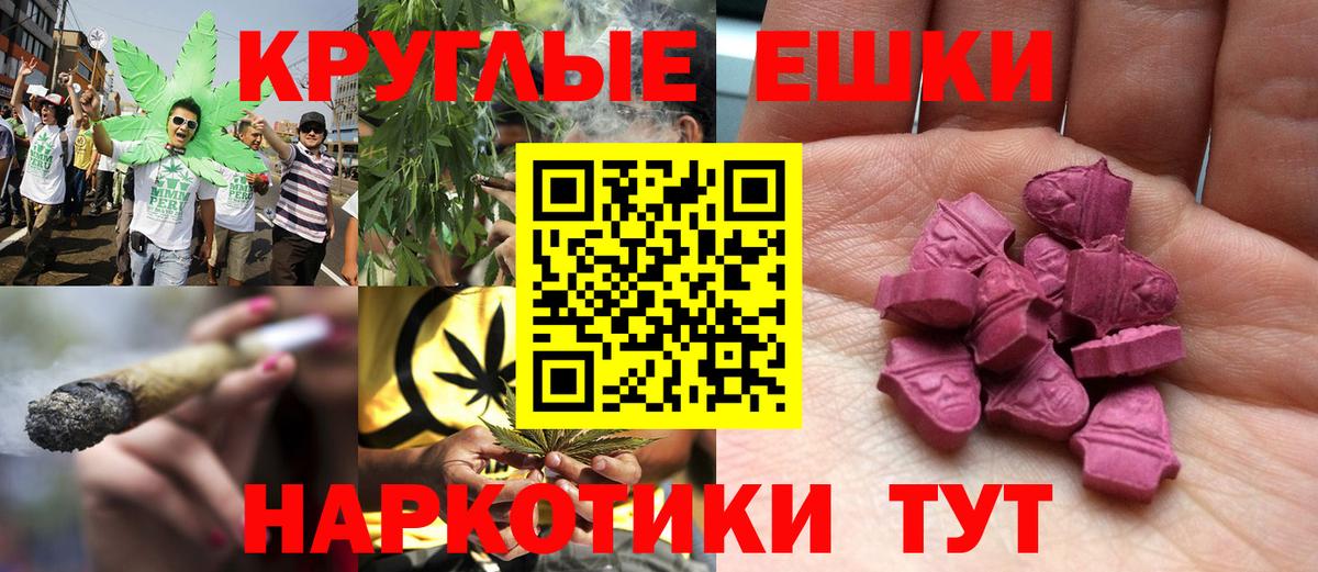 Экстази 99% Алексин