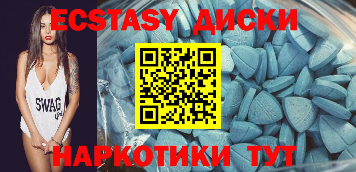 Экстази  Экстази louis Vuitton  Вход с VPN  Алексин 