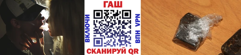 ГАШ гарик Алексин
