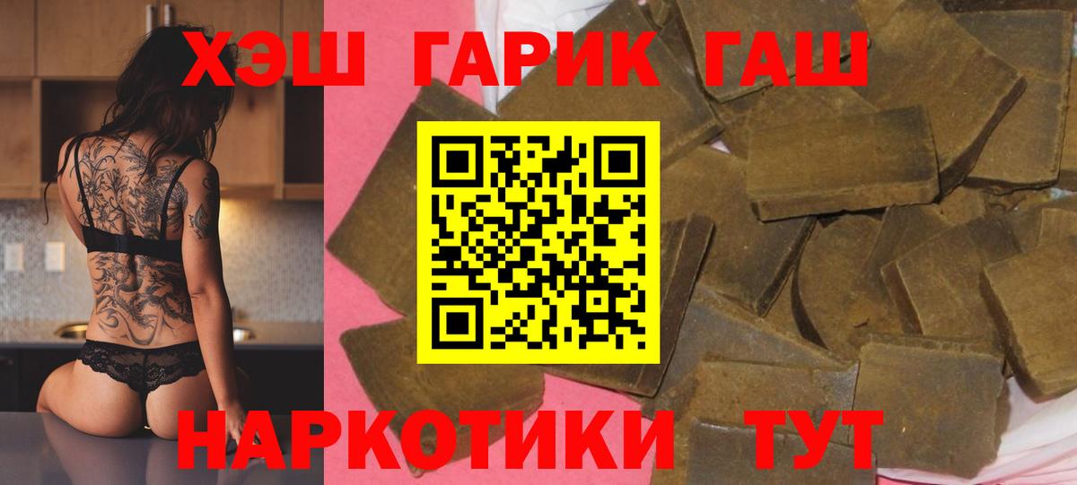 Гашиш Cannabis Алексин