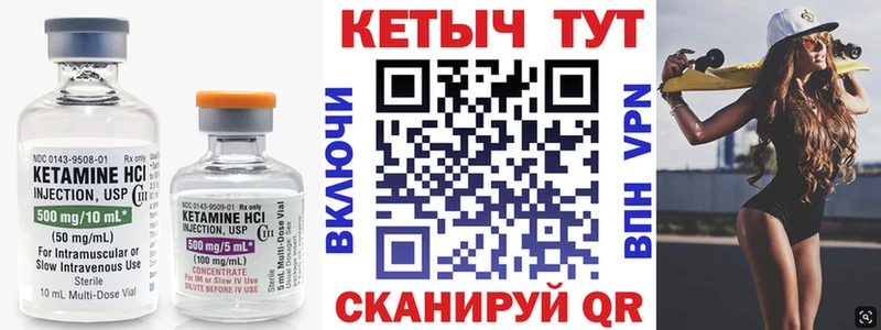 где можно купить наркотик Алексин Кетамин VHQ