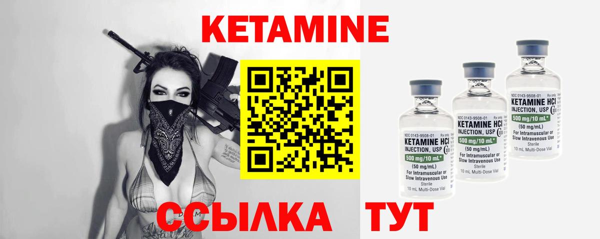 КЕТАМИН VHQ  Вход с VPN  КЕТАМИН ketamine  Алексин 