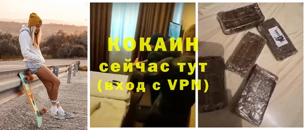 индика Абдулино