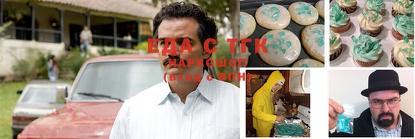 шишки Абинск
