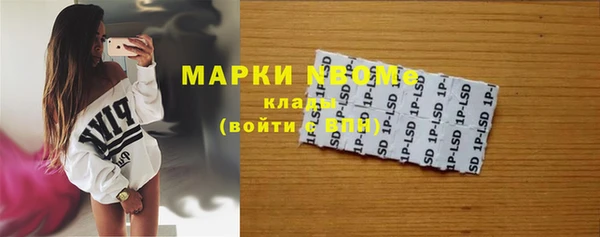марки lsd Орехово-Зуево
