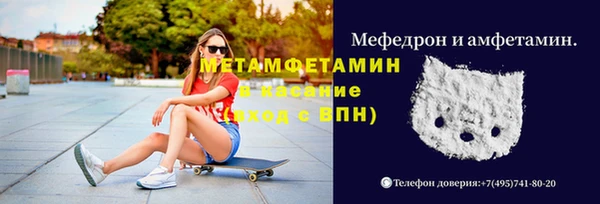индика Абдулино