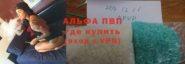 ГАЛЛЮЦИНОГЕННЫЕ ГРИБЫ Новый Уренгой
