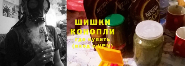 шишки Абинск