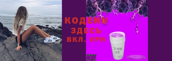 эйфоретик Долгопрудный