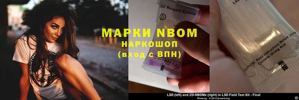 mix Абаза