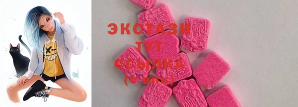 шишки Абинск