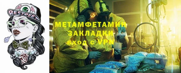 индика Абдулино