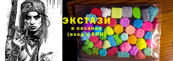 шишки Абинск