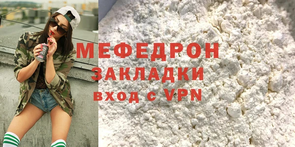 mix Абаза