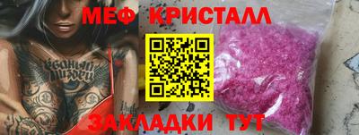 ECSTASY Чапаевск