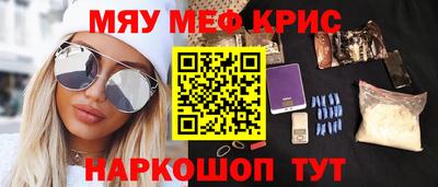 МДМА Усть-Илимск