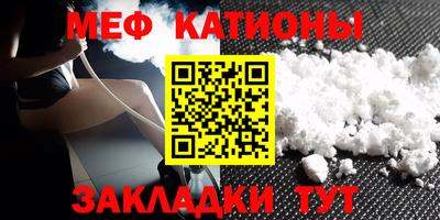 стаф Усть-Джегута