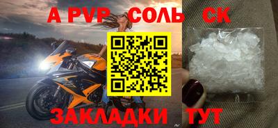 ECSTASY Чапаевск