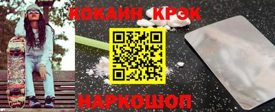 мет Уссурийск