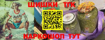 МДМА Усть-Илимск