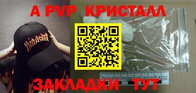 мет Уссурийск