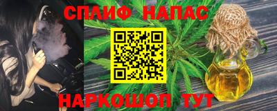 крисы Чебоксары