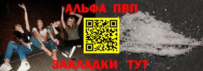 скорость Чебаркуль