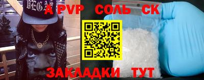 мет Уссурийск