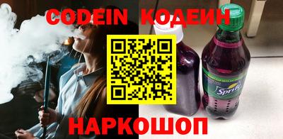 стаф Усть-Джегута