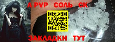 МДМА Усть-Илимск