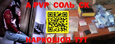 мет Уссурийск