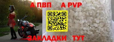 стаф Усть-Джегута