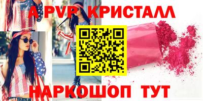 скорость Чебаркуль