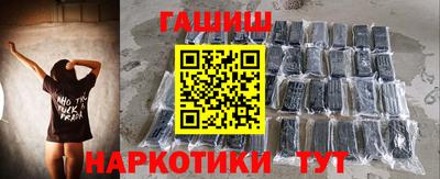 МДМА Усть-Илимск