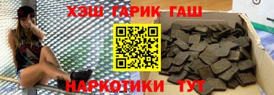 мет Уссурийск