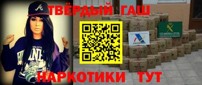 мет Уссурийск