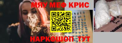 мет Уссурийск