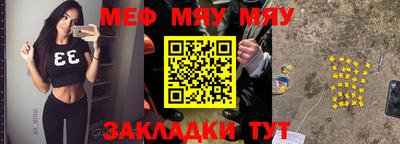 скорость Чебаркуль