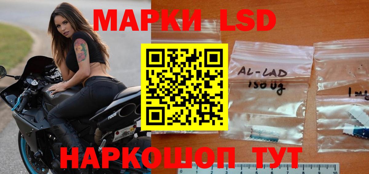 ЛСД экстази ecstasy  Вход с VPN  LSD-25 экстази  Алексин 