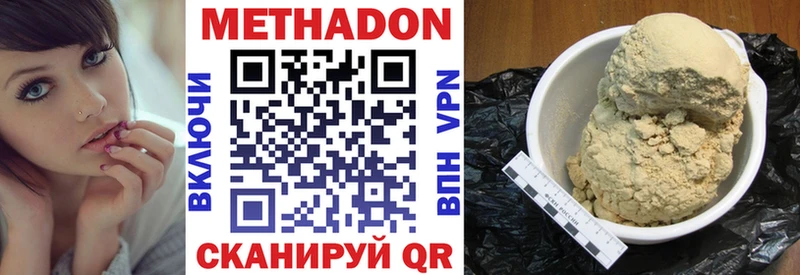 Метадон мёд  Алексин 
