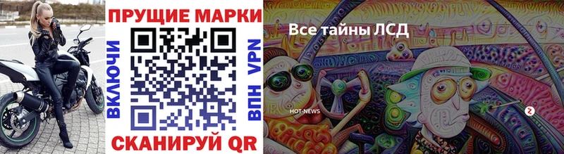 Марки 25I-NBOMe 1,5мг  закладки  omg ссылки  Алексин 