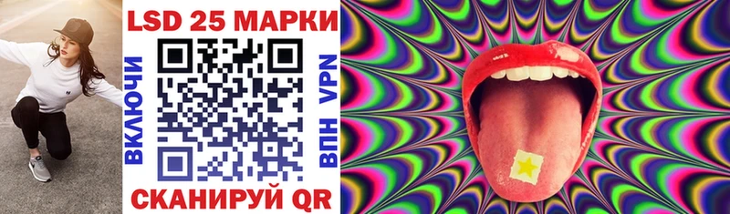 Марки N-bome 1500мкг Алексин