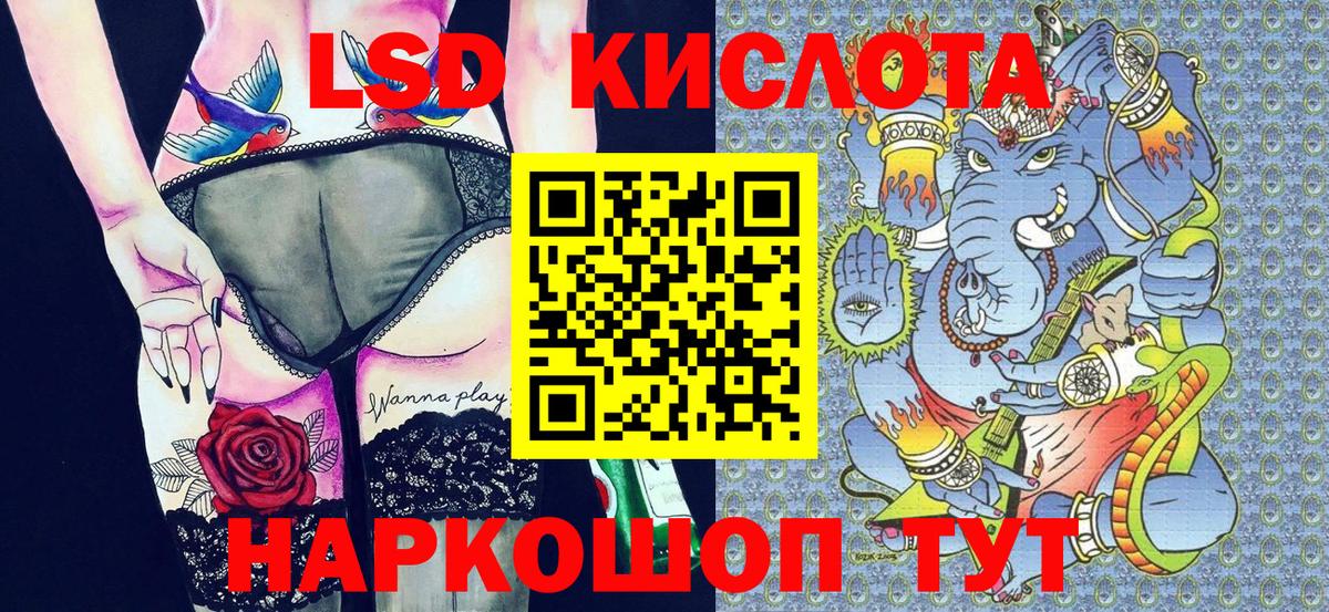 Марки 25I-NBOMe  Марки N-bome 1,8мг  Алексин  Вход с VPN  Марки N-bome 1,8мг 