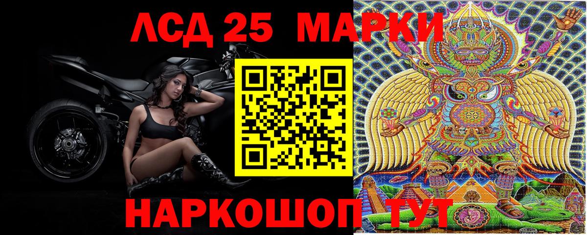 Наркотические марки 1,8мг Алексин