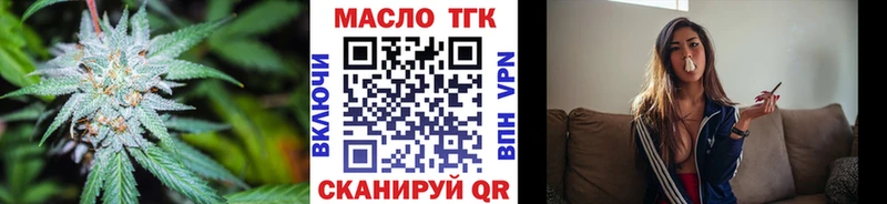 ТГК вейп с тгк  закладки  Алексин 